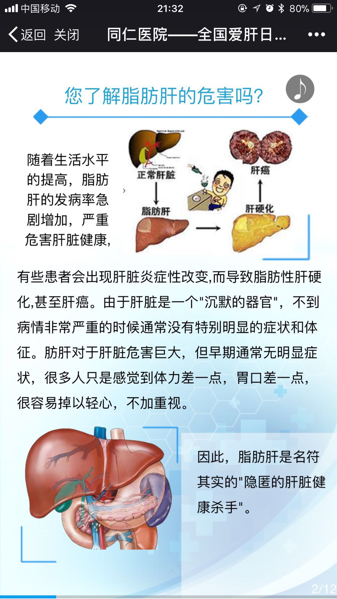 微信图片_20180315082233.jpg