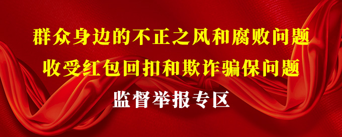 喜庆红色建党节宣传banner@凡科快图.jpg